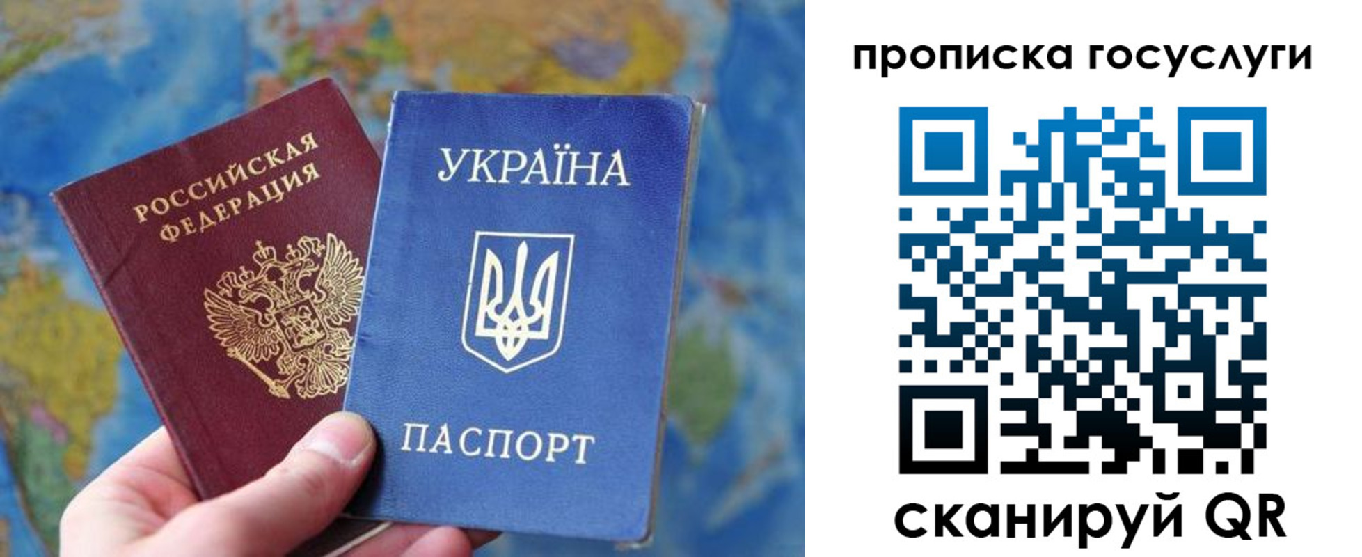 временная регистрация купить в Можайске