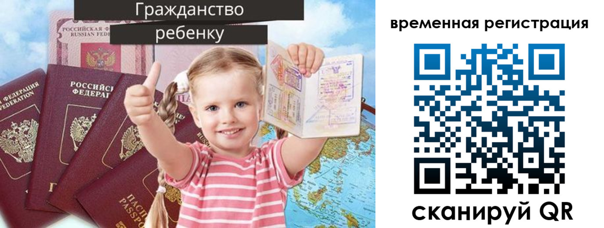 где прописаться в Можайске